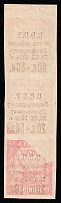 1924 20+50k For the Leningrad Proletariat, Soviet Union, USSR, Russia, Strip (Zag. 67 a, Partial OFFSET, MNH)