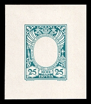 1913 25k Aleksey (Alexis) Mikhaylovich, Romanov Tercentenary, Frame only die proof in light greenish blue, printed on chalk surfaced thick paper