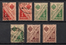 1918 RSFSR, Savings Stamps