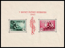 1943 Serbia, German Occupation, Germany, Souvenir Sheet (Mi. Bl. 4, CV $180)