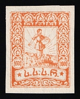 1922 1000r Georgia, Russia, Civil War (Lyap. П3(21), Yellow Orange Proof, Vertical Laid Paper, Signed)