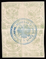 1899 1m Crete, 1st Definitive Issue, Russian Administration, Block of Four (Kr. 3 I, Smooth Paper, Pale Yellow-Green, Signed, CV $200)