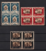 1946 Rome, Camp Post Ukrainian Assistance Committee in Italy, Ukraine, DP Camp (Displaced Persons Camp), Underground Post, Block of Four (Wilhelm 5 A - 7 A, MNH)
