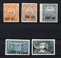 1922 RSFSR, Russia (Black Overprint, Full Set)