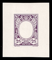 1913 25k Aleksey (Alexis) Mikhaylovich, Romanov Tercentenary, Frame only die proof in dirty purple, printed on chalk surfaced thick paper
