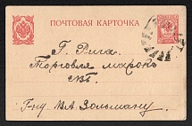 1914 (11 Aug) Vilna, Vilna province, Russian Empire (cur. Vilnius, Lithuania) Mute commercial postcard to Riga, Mute postmark cancellation