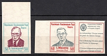 1953 Munich, Ukranian Peoples Council, Ukraine, DP Camp (Displaced Persons Camp), Underground Post (Wilhelm 30 A, 32 A with Coupon, CV $90, MNH)