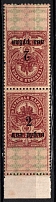 1919 2r on 5k Admiral Kolchak Omsk, Far East, Revenue Stamp Duty, Civil War, Russia, Pair Tete-beche (Full Set, MNH)