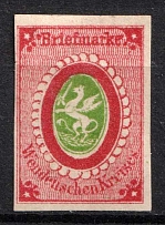 1964 2k Wenden, Livonia, Russian Empire, Russia (Kr. 6, Sc. L5, CV $180)