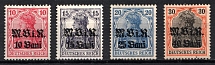 1917-18 Romania, German Occupation, Germany (Mi. 4 - 7, Full Set, CV $20)