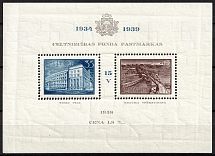 1940 Latvia Souvenir Sheet (CV $40, MNH)