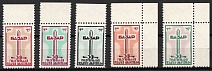 Ukraine, Underground Post, Stock of Stamps