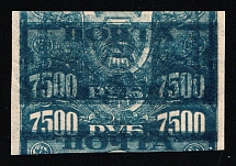1922 7.500r RSFSR, Russia (Zag. 41 I Ta, Zv. 41Aw, Double Shifted Printing, CV $380, MNH)