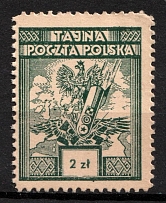1943 2zl 'Sword and Plow' Organization, Poland, Secret Underground Post (Fi. 3, CV $30, MNH)