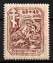 1941-42 Pskov, German Occupation of Russia, Germany (Mi. 12 by, Full Set, CV $70)
