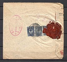Mute Cancellation of Warsaw, International Registered Letter, Corporate Envelope, Censorship (Warsaw, Levin #512.08 RLC)