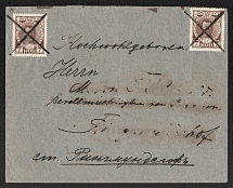 1914 (2 Aug) Remersgof, Liflyand province Russian empire (cur. Skriveri, Estonia). Mute commercial cover to Rigmundsgof. Mute postmark cancellation