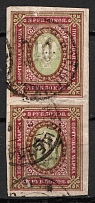 1918 3.5r Podolia Type 1 (1 a), Ukrainian Tridents, Ukraine, Pair (Bulat 1403, Readable Postmark, CV $50)