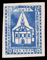 1941 24gr Chelm UDK, German Occupation of Ukraine, Germany (CV $460)