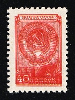 1958 40k Definitive Issue, Soviet Union, USSR (Forged Double Overprint, MNH)