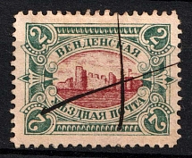 1901 2k Wenden, Livonia, Russian Empire, Russia (Kr. 14a, Sc. L12, Type I, Red Center, Pen Cancel, CV $40)