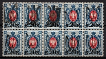 1918 20k on 14k Podolia, Ukrainian Tridents, Ukraine, Block of Ten (DIFFERENT Types on one Block, Rare Print Error)