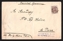 1914 Revel Mute Cancellation, Russian Empire, Commercial cover from Revel to Riga with 'Star' Mute postmark