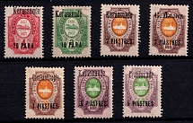 1910 Offices in Levant, Russia (CV $50)