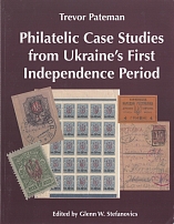 2020 Philatelic Case Studies from Ukraine's First Independence Period, Trevor Pateman, United States, Philatelic Literature