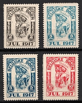 1916 Denmark, 'Belgian Children, Christmas', World War I, Charity Stamps, 'U.S.A.' Overprint on Backside