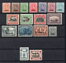 1920-21 Malmedy, Belgium, German Occupation, Germany (Mi. 1 - 17, Full Set, CV $550)
