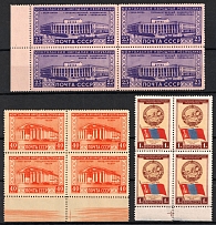 1951 Mongolian People's Republic, Soviet Union, USSR, Russia, Blocks of Four (Margins, Full Set)