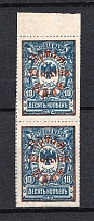 1922 10k Priamur Rural Province Overprint on Eastern Republic Stamps, Russia Civil War (Imperforated, Pair, MNH)