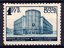 1929-32 1r Definitive Issue, Soviet Union, USSR (Perf. 10.75)