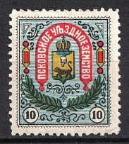 1902 10k Pskov Zemstvo, Russia (Schmidt #34)