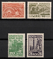 1929 For the Industrialization of the USSR, Soviet Union, USSR, Russia (Full Set)