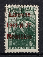 1941 15k Rokiskis, Occupation of Lithuania, Germany (Mi. 3 b II b, Signed, Canceled, CV $70)