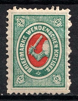 1875 2k Wenden, Livonia, Russian Empire, Russia (Kr. 10a, Sc. L8, Blue Green, CV $30)