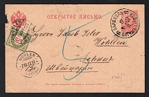 1907 (17 Feb) Russian Empire postcard from Batumi (steamship Batumi - Odessa) to Wohlen (Switzerland) additionally franked with a Swiss stamp