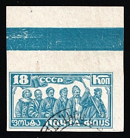 1927-28 18k The 10th Anniversary of October Revolution, Soviet Union, USSR, Russia, Pair (Sc. 380a, Zag. 204 var, Imperforate, Canceled)