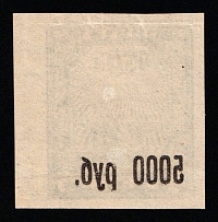 1922 5.000r on 5r RSFSR, Russia (Zag. 36 var, OFFSET of Overprint, Margin)