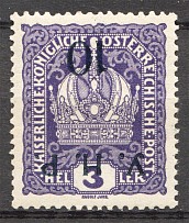 1918 Kolomyia Ukraine (Inverted Overprint `У.Н.Р.` instead `Укр.Н.Р`, Signed)