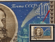1956 40k 125th Anniversary of the Birth of Bredikhin, Soviet Union USSR (Brown Spot on the Right Frame, Print Error, Full Set, Canceled, CV $75)