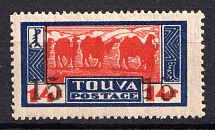 1933 15 on 14k Tannu Tuva, Russia (Mi. 36, CV $490, MNH)