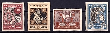 1923 Semi-Postal Issue, Ukraine (WATERMARK, Full Set, CV $1,000, MNH)