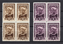1942 500th Anniversary of the Birth of Alisher Navoi, Soviet Union USSR (Blocks of Four, Full Set, MLH/MNH)