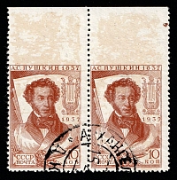 1937 10k Centenary of the Pushkins Death, Soviet Union, USSR, Russia, Pair (Zag. 445 CSP A var, Zv. 449 Apc, Perforation 13.75x12.25, Missing perforation at top, Canceled, Margin, CV $400)