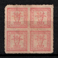 1864 1/4s Mecklenburg-Schwerin, German States, Germany (Mi. 5, Sc. 5, Signed, CV $60)