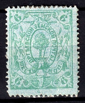 1873 6k Orgeev Zemstvo, Russia (Schmidt #4, CV $80)