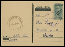 Carpatho - Ukraine - Postal Stationery Items - NRZU - Uzhgorod - 1945 (September 2), black surcharge ''40'' over handstamp ''CSP. 1944'' on stationery postcard 18f dark green, sent from Kerets'ky to Svalyava, cancelled by violet …